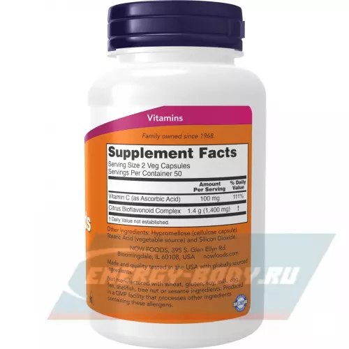  NOW FOODS Citrus Bioflavonoids 100 веган капсул