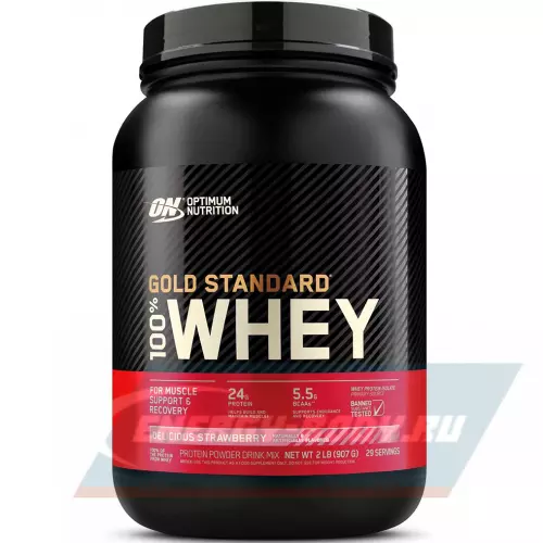  OPTIMUM NUTRITION 100% Whey Gold Standard Восхитительная клубника, 907 г + шейкер