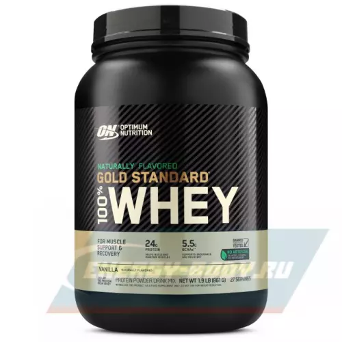  OPTIMUM NUTRITION Naturally Flavored Gold Standard 100% Whey Ваниль, 960 г