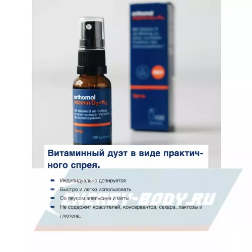  Orthomol Vitamin D3+К2 Апельсин-Мята, 20 мл