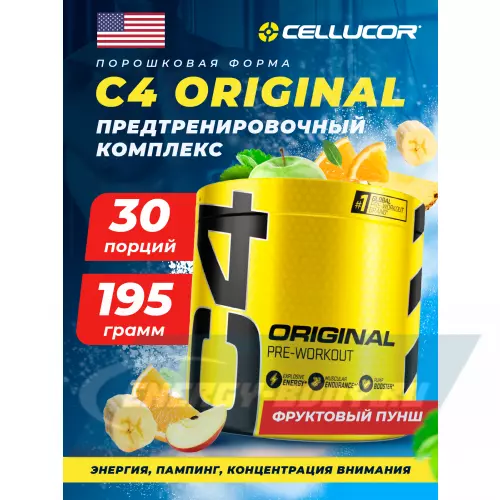 Предтерник Cellucor C4 Pre-Workout Фруктовый пунш, 195 г