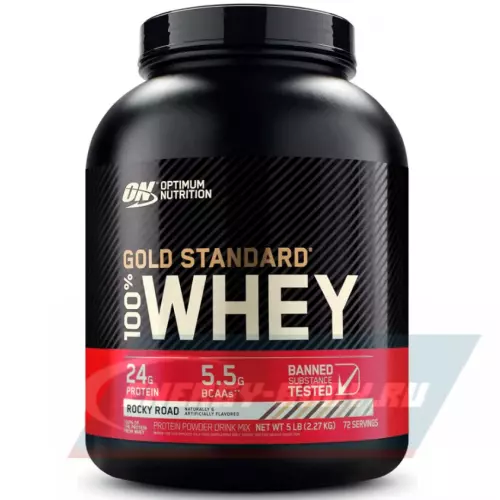  OPTIMUM NUTRITION 100% Whey Gold Standard Шоколадный Рокки Роуд, 2270 г