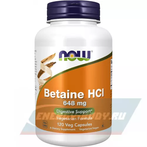  NOW FOODS Betaine HCL 120 капсул