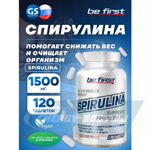  Be First Spirulina (спирулина) 120 таблеток