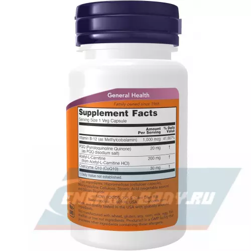  NOW FOODS PQQ Energy 20 mg 30 веган капсул