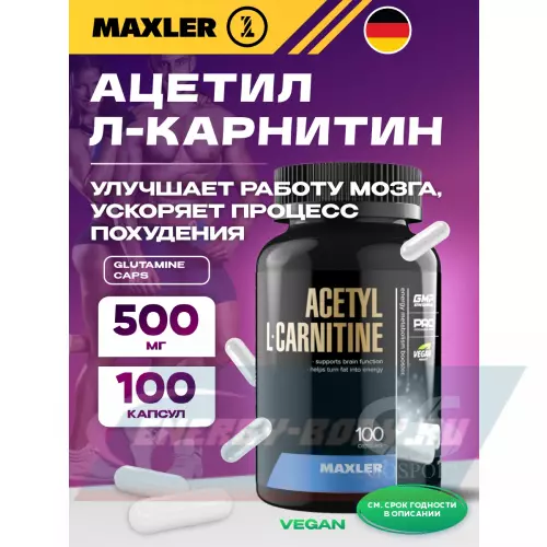 L-Карнитин MAXLER Acetyl L-Carnitine Нейтральный, 100 капсул