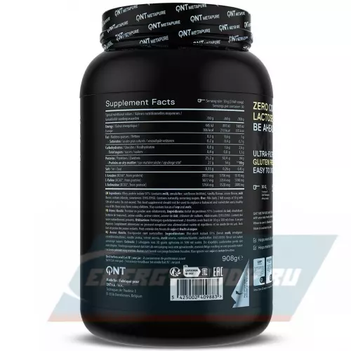  QNT METAPURE ZERO CARB Ваниль, 908 г