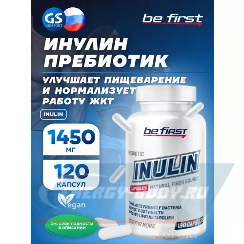  Be First Inulin 120 капсул