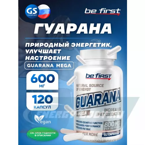 Энергетик Be First Guarana Mega 120 капсул