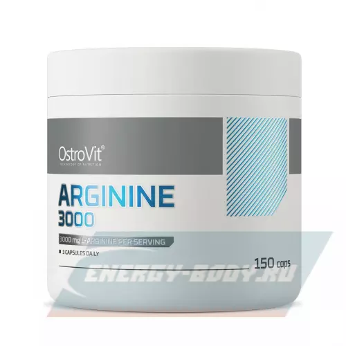 Аминокислотны OstroVit Arginine 3000 mg 150 капсул