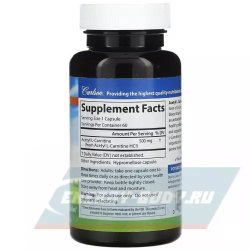 L-Карнитин Carlson Labs Acetyl L-Carnitine 60 вегетарианских капсул