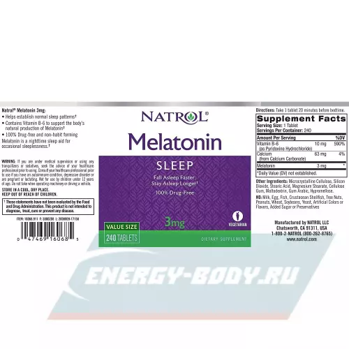  Natrol Melatonin 3 мг 240 таблеток