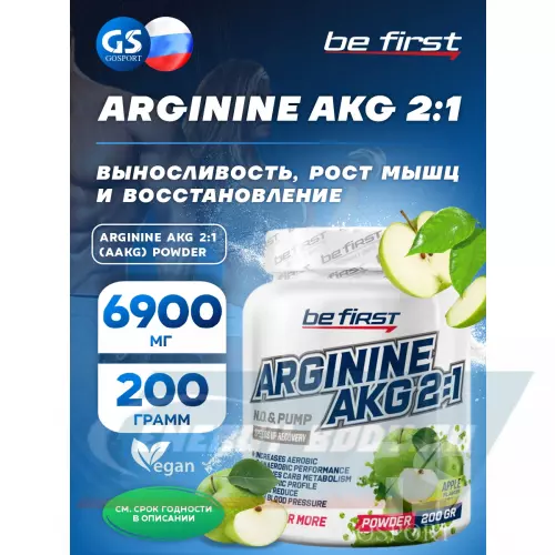  Be First Arginine AKG 2:1 (AAKG) powder (аргинин альфа-кетоглутарат) Яблоко, 200 г