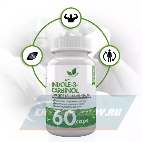 Индол 3 карбинол halsa 60 капсул капсулы