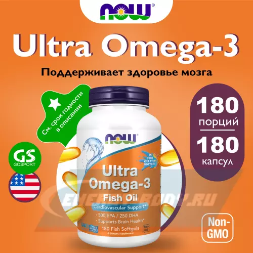 Omega 3 NOW FOODS Ultra Omega-3 Fish Oil 500 EPA / 250 DHA FISH GELATIN 180 гелевых капсул из рыбьего желатина