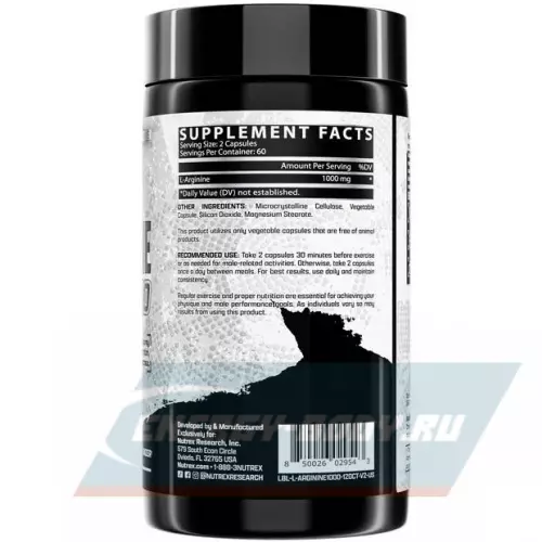  NUTREX L-Arginine 1000 120 капсул