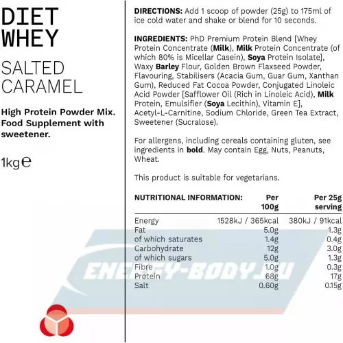  PhD Nutrition Diet Whey Protein Соленая карамель, 1000 г