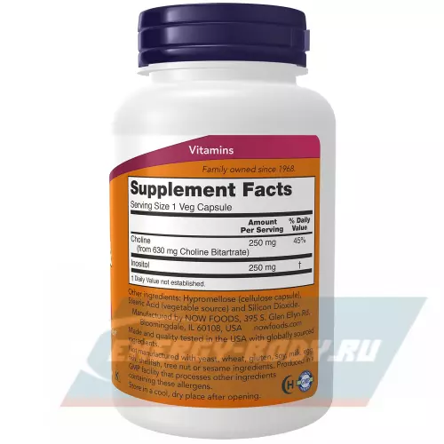  NOW FOODS Choline & Inositol 250 mg Нейтральный, 100 веган капсул