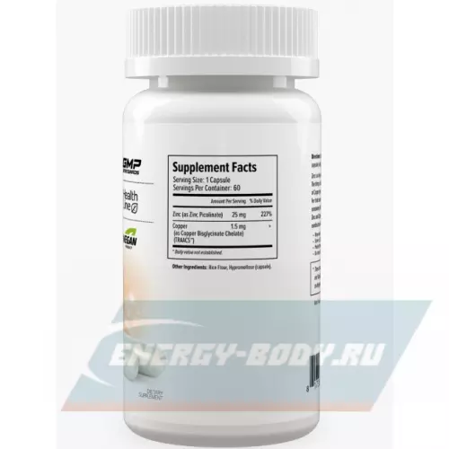  MAXLER Zinc Picolinate + Copper 60 капсул