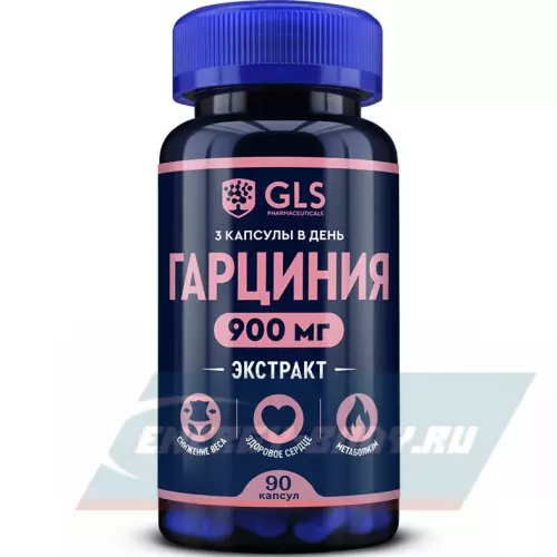  GLS pharmaceuticals Гарциния камбоджийская (экстракт) 900 мг 90 капсул