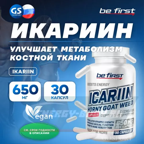  Be First Icariin (икариин) 30 капсул