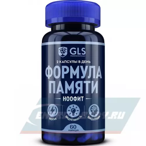  GLS pharmaceuticals Формула памяти - Ноофит 60 капсул