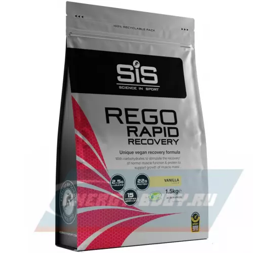 Восстановление SCIENCE IN SPORT (SiS) REGO Rapid Recovery Ваниль, 1500 г