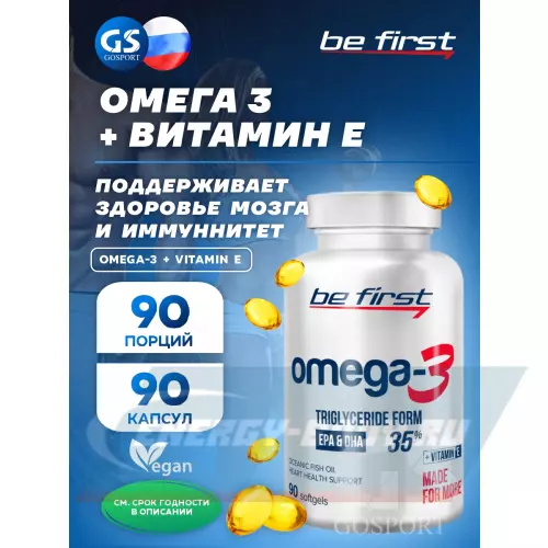 Omega 3 Be First Omega-3 + витамин Е (омега-3 35% ПНЖК + витамин Е) 90 капсул