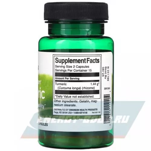  Swanson Full Spectrum Turmeric 720 mg 30 капсул