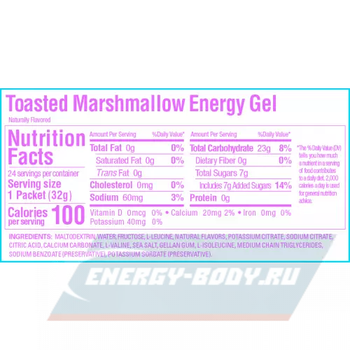 Энергетический гель GU ENERGY GU ORIGINAL ENERGY GEL no caffeine Маршмеллоу, 32 г