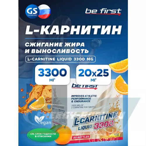 L-Карнитин Be First L-Carnitine Liquid 3300 mg Апельсин, 20 х 25 мл