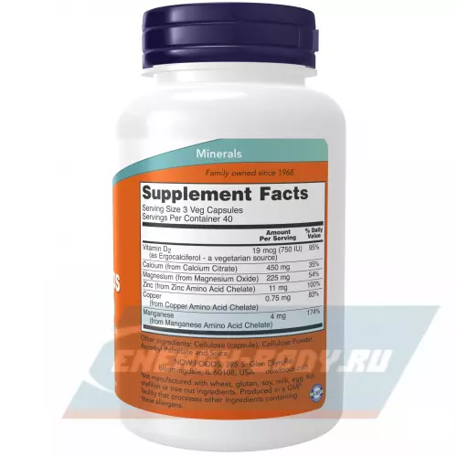 Минералы NOW FOODS Calcium Citrate Caps 240 вегетарианских капсул