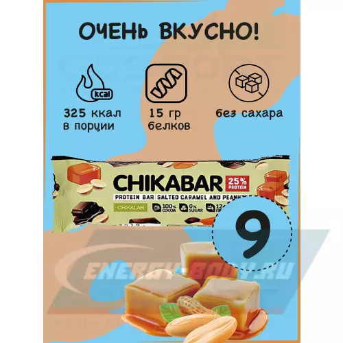 Батончик протеиновый Chikalab Chikabar Клубника со сливками, 9 батончика x 60 г