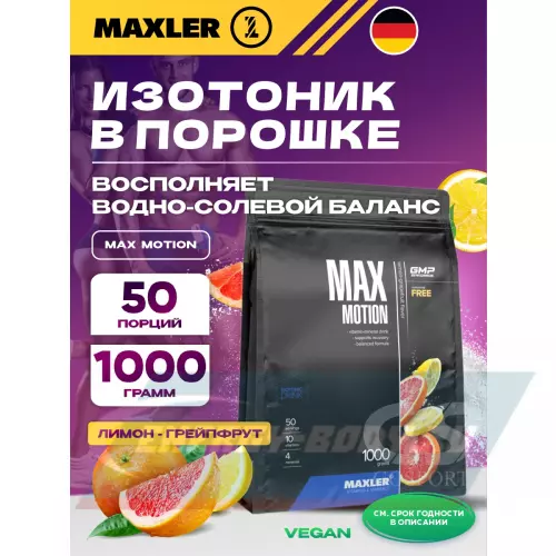  MAXLER Max Motion Лимон-грейпфрут, 1000 г