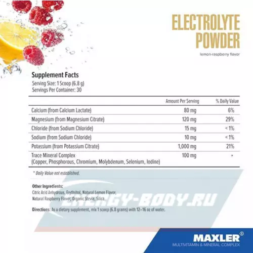  MAXLER Electrolyte Powder Лимон - Малина, 15 х 6,8 г