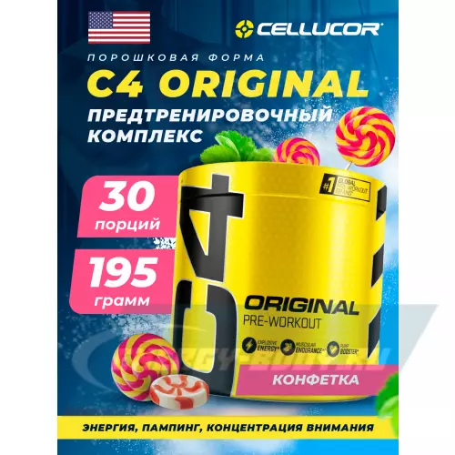 Предтерник Cellucor C4 Pre-Workout Конфетка, 195 г