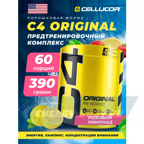 Предтерник Cellucor C4 Pre-Workout Розовый лимонад, 390 г