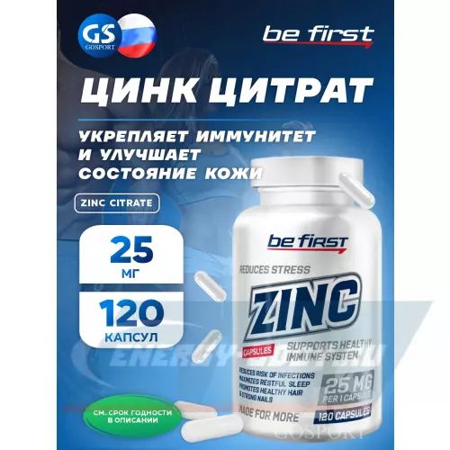  Be First Zinc citrate (цинка цитрат) 120 капсул