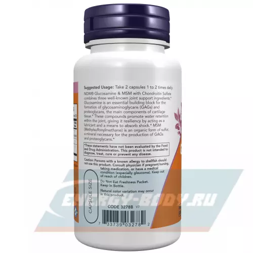 Суставы, связки NOW FOODS Glucosamine & MSM нейтральный, 60 вег. капсул