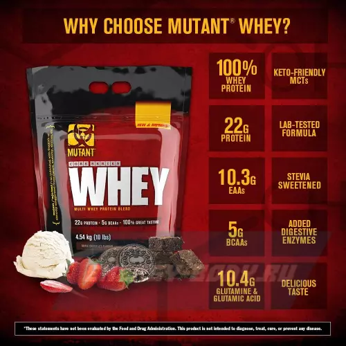  Mutant Mutant Whey Тройной шоколад, 908 г