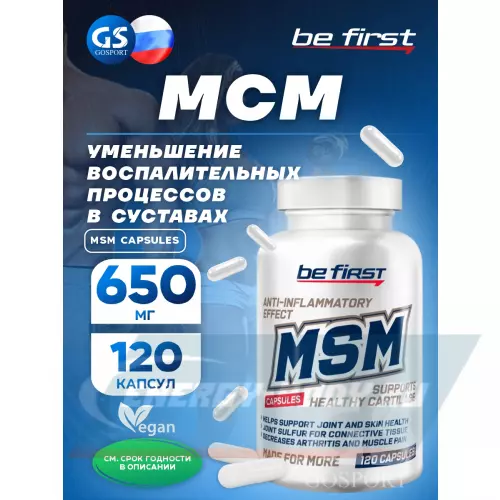 Суставы, связки Be First MSM capsules (метилсульфонилметан / МСМ) 120 капсул