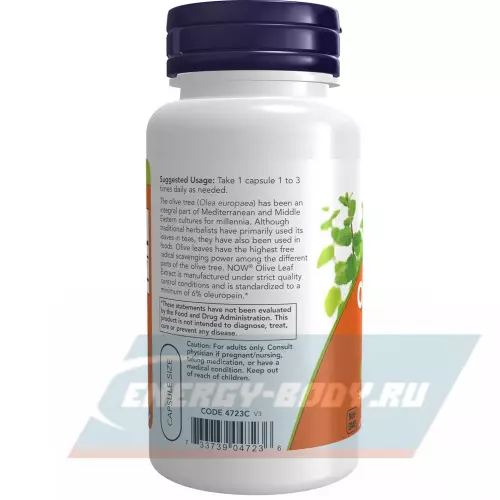  NOW FOODS Olive leaf extract 500 mg 60 веган капсул