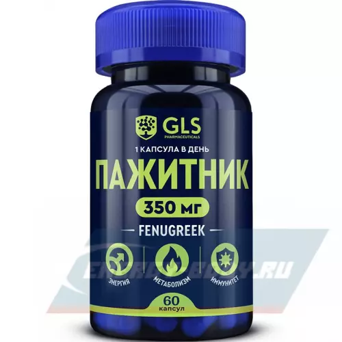  GLS pharmaceuticals Пажитник 350 мг FENUGREEK (экстракт семян) 60 капсул