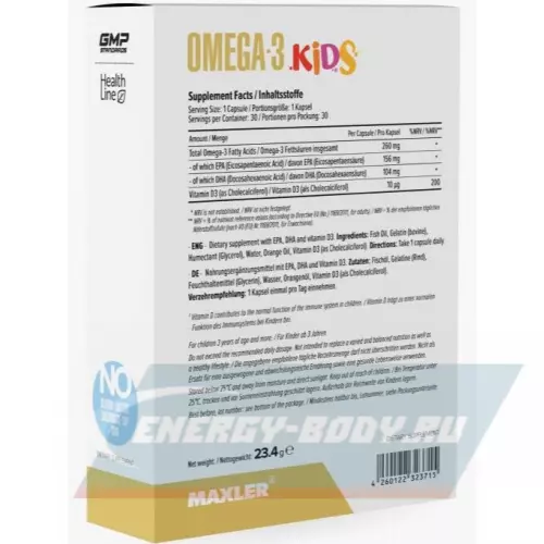  MAXLER Omega-3 Kids 30  гелевых капсул