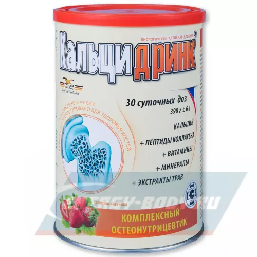 Суставы, связки ГЕЛАДРИНК Кальцидринк (CALCIDRINK) + Шейкер Клубника, 390 г