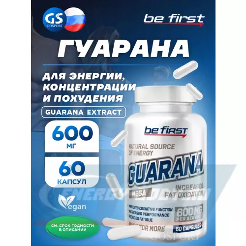 Энергетик Be First Guarana Extract 60 капсул