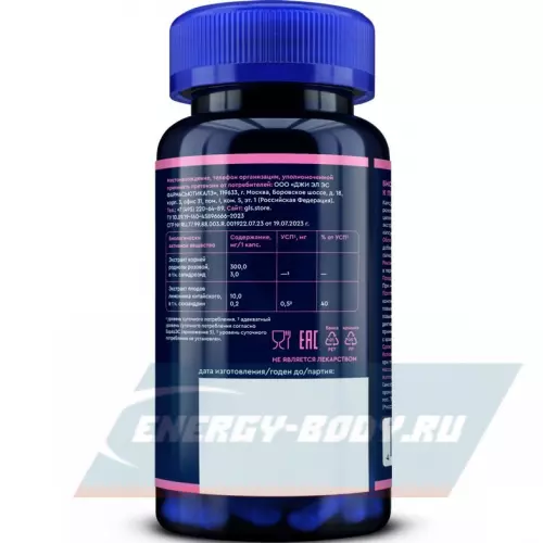  GLS pharmaceuticals Родиола Розовая (экстракт) 60 капсул