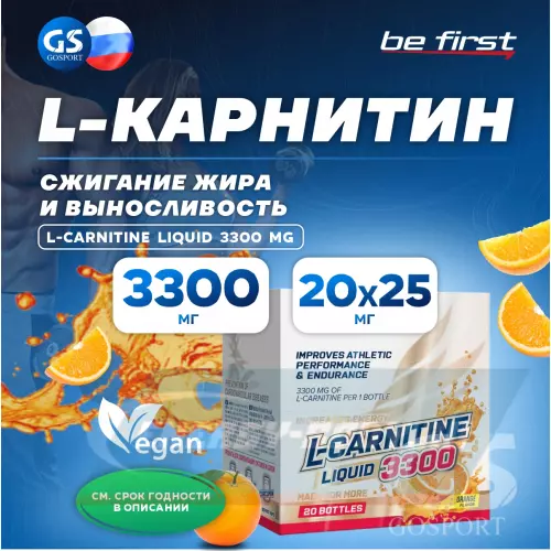 L-Карнитин Be First L-Carnitine Liquid 3300 mg Апельсин, 20 х 25 мл