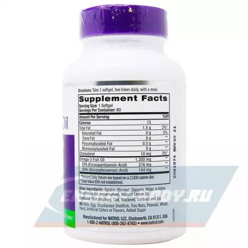 Omega 3 Natrol Omega-3 Fish Oil 1200 mg 60 капсул