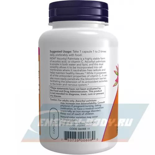  NOW FOODS Ascorbyl Palmitate 500 mg 100 веган капсул